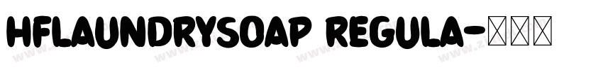 HFLaundrySoap Regula字体转换
